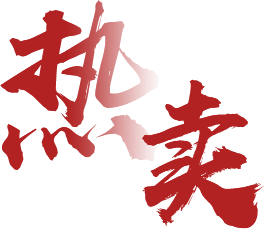 金龙恒吉